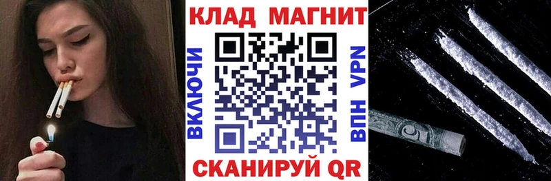 БУТИРАТ Искитим