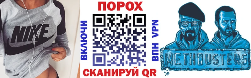 Амфетамин Розовый  Искитим 