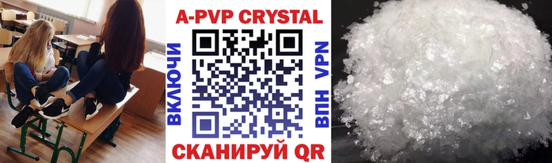 блэк спрут маркетплейс  Искитим  APVP мука 