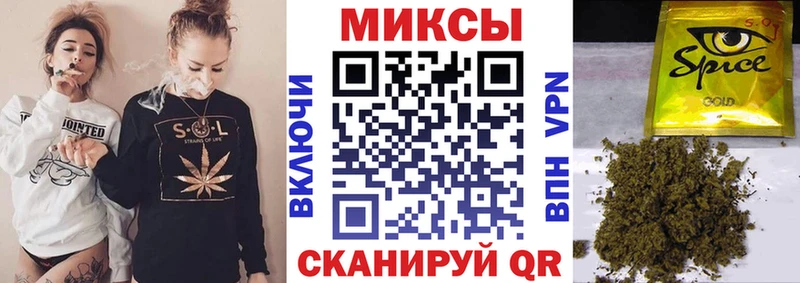 Бутират вода omg как войти Искитим