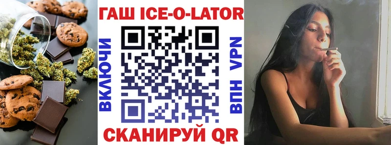Еда ТГК конопля  Искитим 