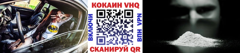 КОКАИН Боливия Искитим