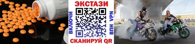 ЭКСТАЗИ Philipp Plein Искитим