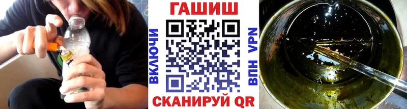 ГАШИШ Ice-O-Lator  MEGA ССЫЛКА  Искитим 