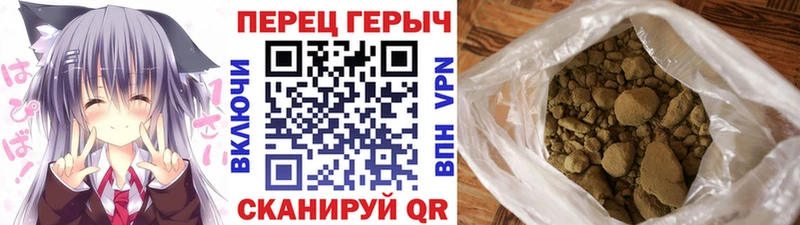 Героин белый  Искитим 