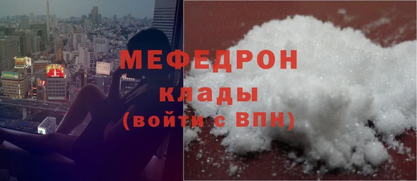 метамфетамин Гатчина