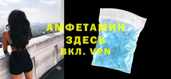 метамфетамин Гатчина