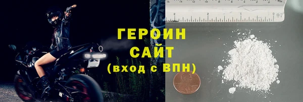 ALPHA PVP Инта