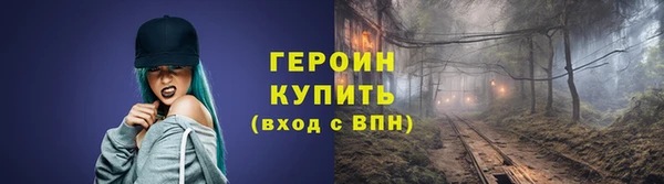гашишное масло Галич