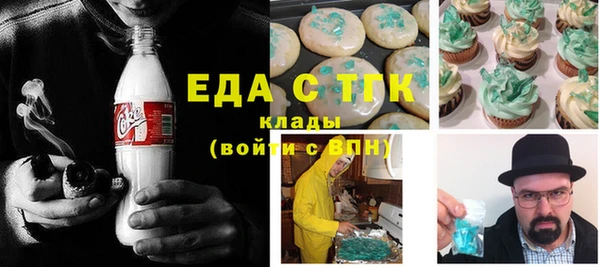 гашишное масло Галич