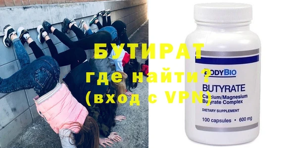 гашик Иннополис