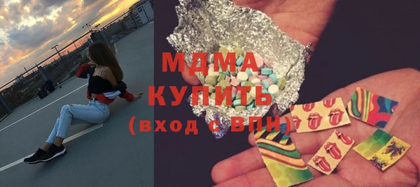 гашик Иннополис