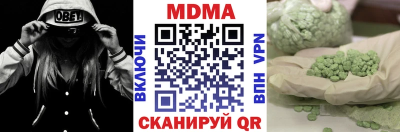 МДМА кристаллы наркошоп Искитим