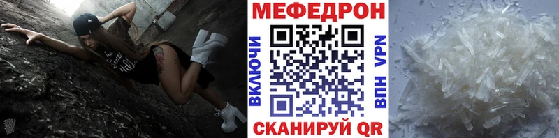 МЕФ mephedrone нарко площадка Telegram Искитим