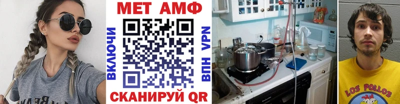 Первитин Декстрометамфетамин 99.9%  Искитим 