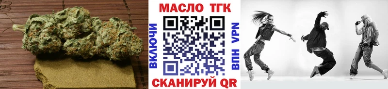 дарнет шоп  darknet официальный сайт  Дистиллят ТГК жижа  Искитим 