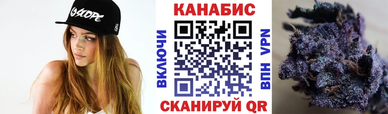 купить наркоту Искитим Бошки марихуана тримм