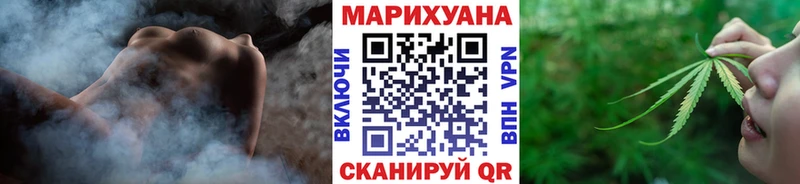 Бошки Шишки семена Искитим